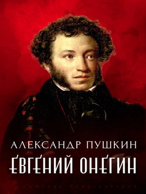 cover image of Evgenij Onegin